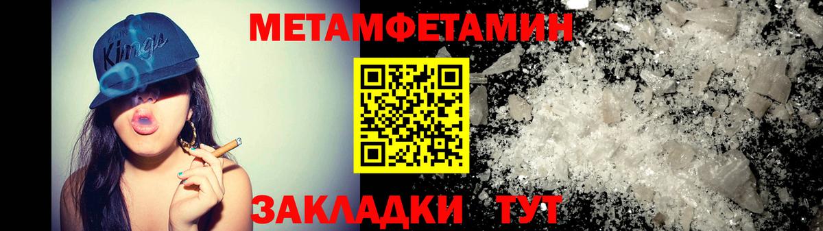АМФЕТАМИН VHQ Волжский