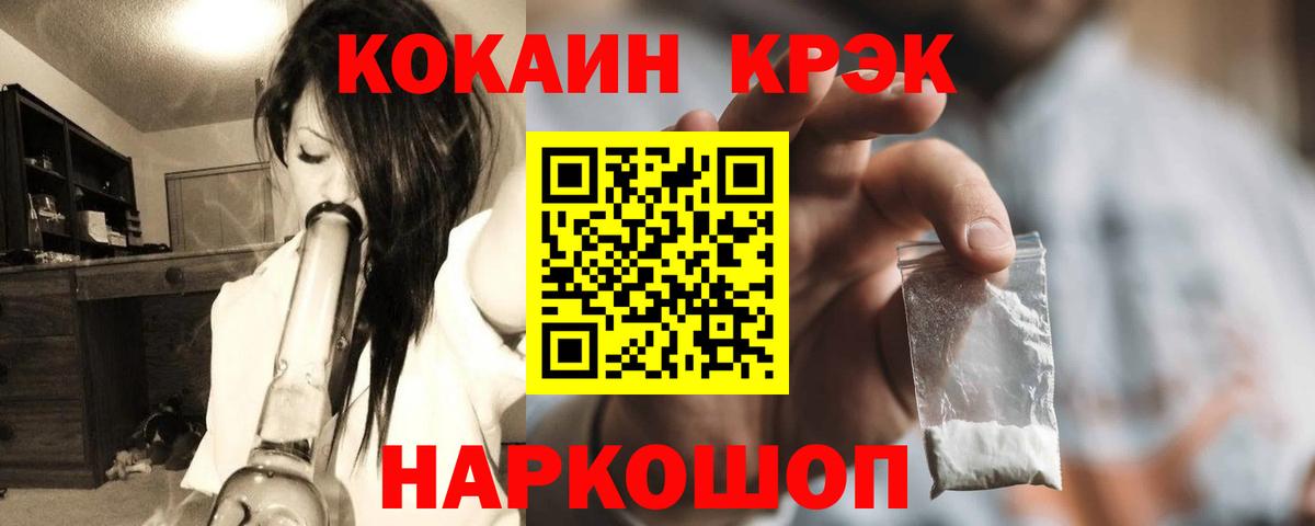 Кокаин Перу Волжский