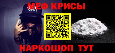 крисы Заводоуковск