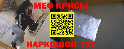 крисы Заводоуковск