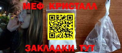 крисы Заводоуковск