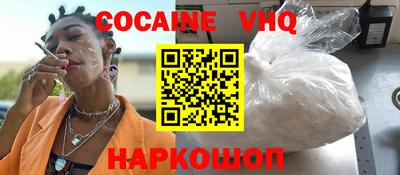 героин Заволжье