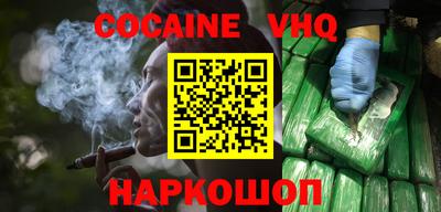 героин Заволжье