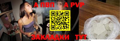 героин Заволжье