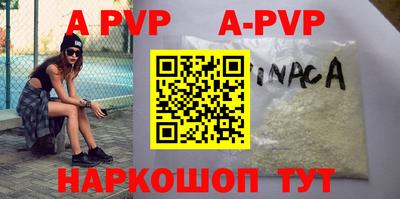 мефедрон мука Жуковский