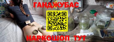 мефедрон мука Жуковский