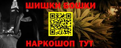 мефедрон мука Жуковский