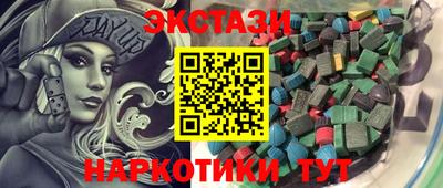 крисы Заводоуковск
