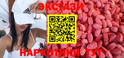 крисы Заводоуковск