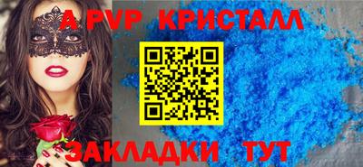 мефедрон мука Жуковский