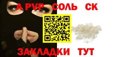 мефедрон мука Жуковский