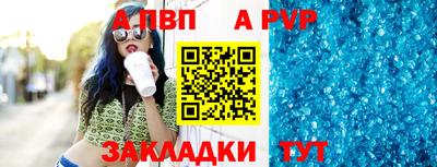 героин Заволжье