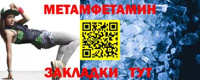 мефедрон мука Жуковский