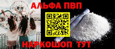 мефедрон мука Жуковский