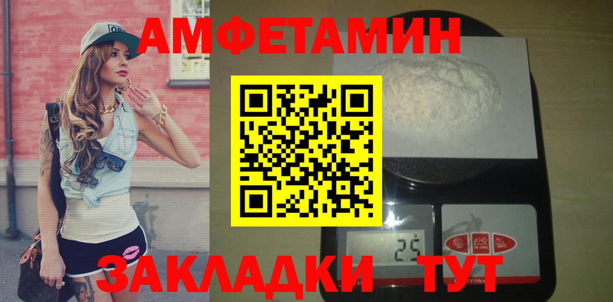 Метамфетамин витя  Метамфетамин витя  Вход с VPN  Волжский 