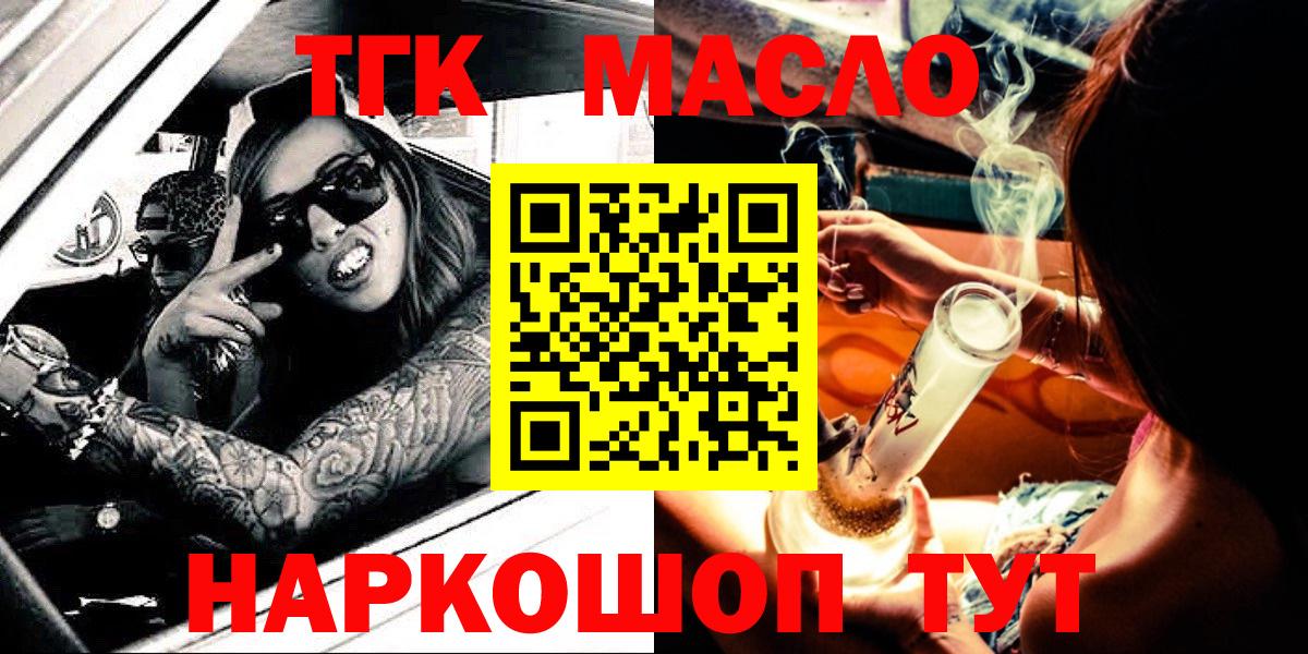 Дистиллят ТГК концентрат Волжский